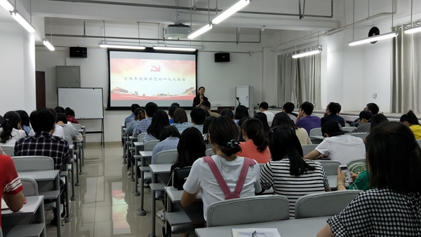 员工党员积极参加党课学习.jpg 员工党员积极参加党课学习.jpg