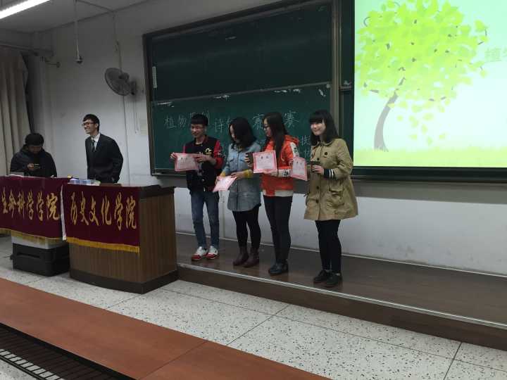 妞嶇墿鐮斿垱璇楀彞澶ц禌.jpg 妞嶇墿鐮斿垱璇楀彞澶ц禌.jpg